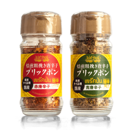 焙煎粗挽き唐辛子プリックポン（赤・青）単品