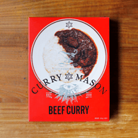 【CURRYMASON®︎ 監修】 BEEF CURRY