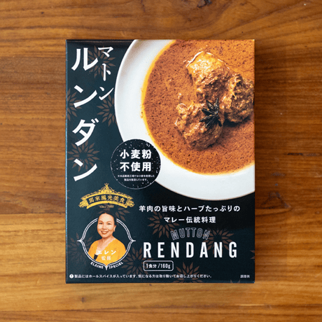 【馬来風光美食 監修】マトンルンダン