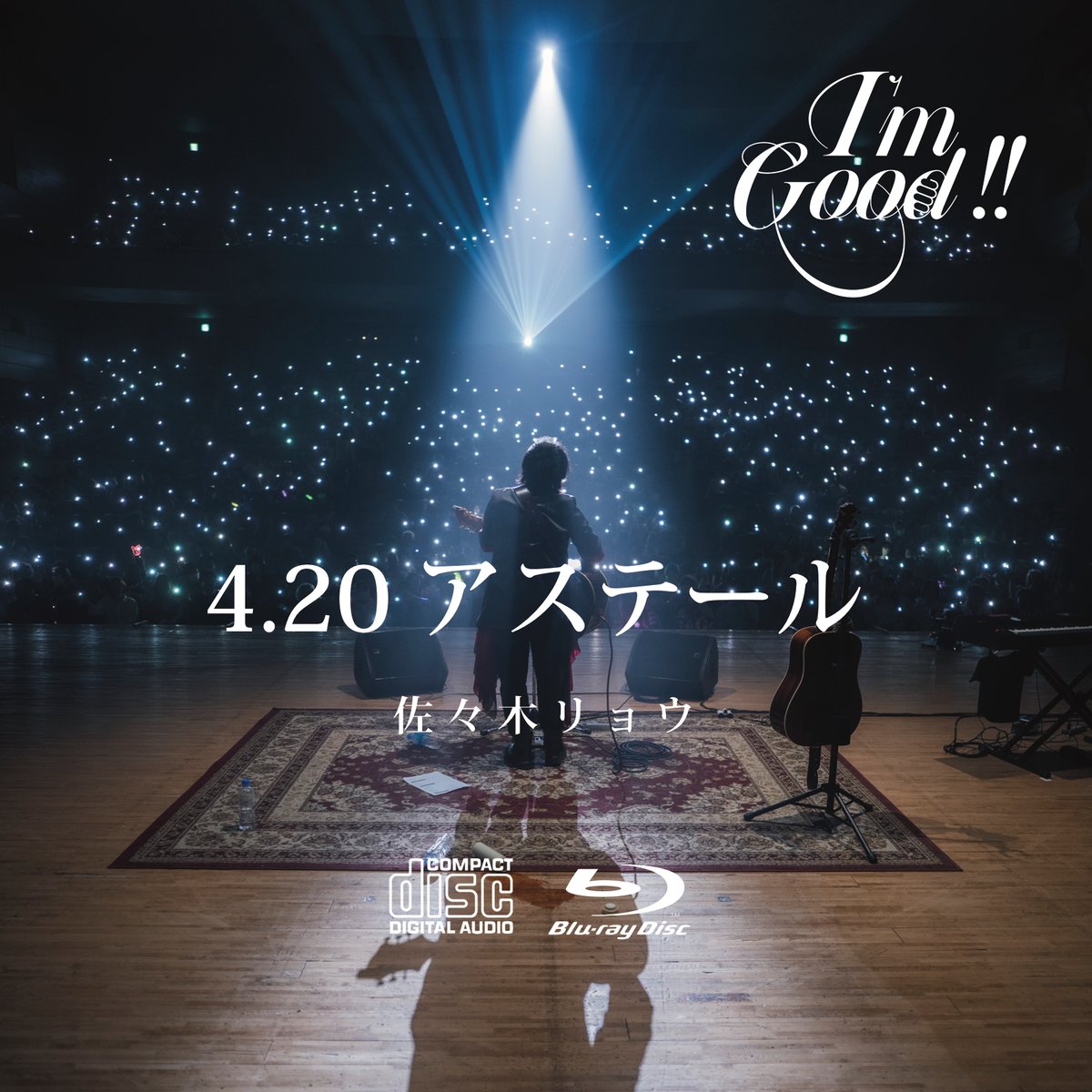 佐々木 清龍 新川屋佐々木酒店 | SASAS.JP - 睡龍（奈良）