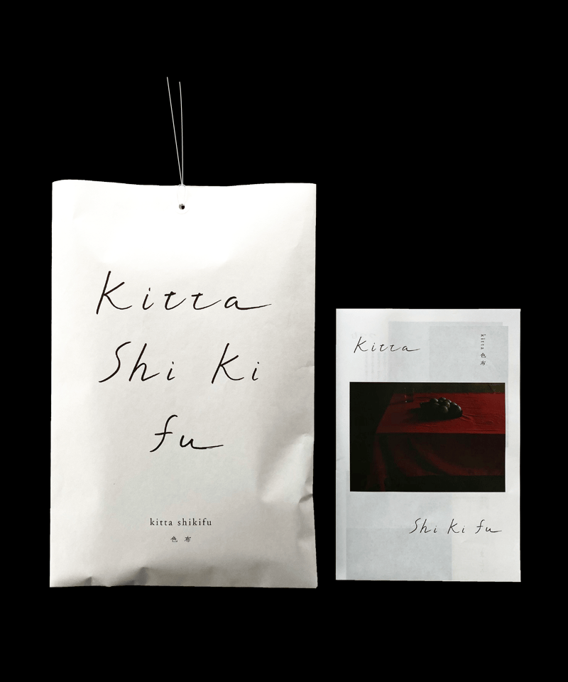 草木染め　kitta shikifu 茜　マルチクロス 18.Shikifu | kitta