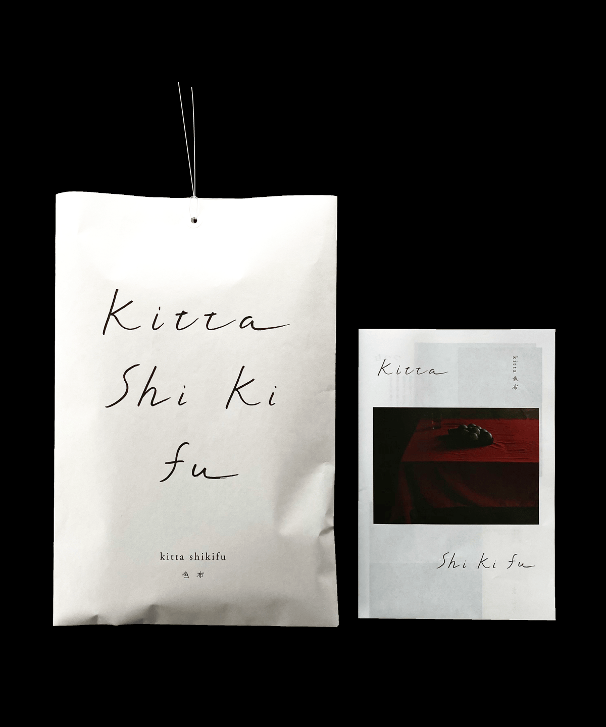 18.Shikifu | kitta