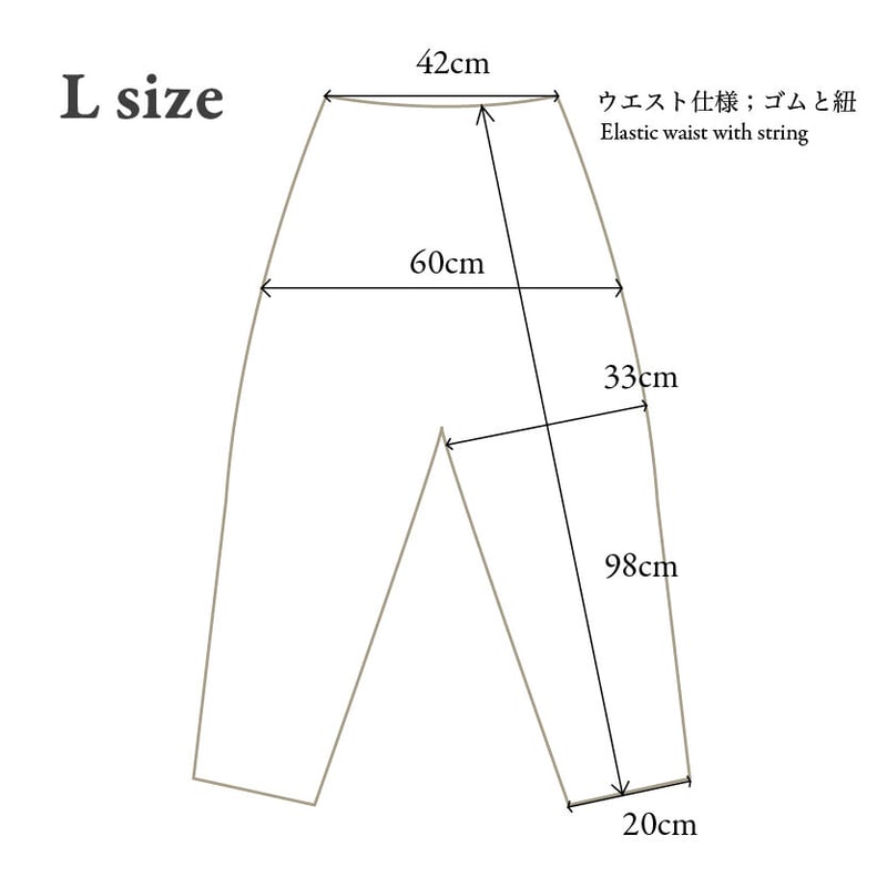 シルッキパンツ-SILKKI STRETCH- | SILKKI shop