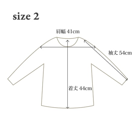 シルッキインナートップス -White-