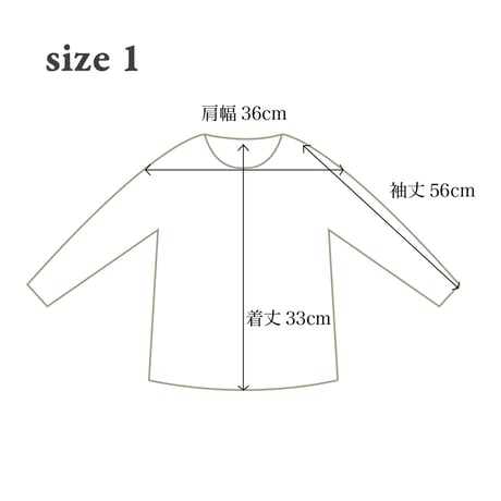 シルッキインナートップス -Black-