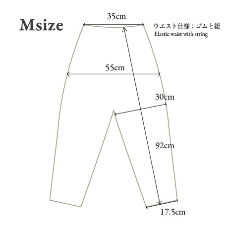 シルッキパンツ -SILKKI DENIM-