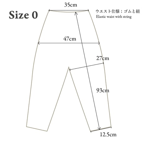［シルクパジャマ］シルッキエアパンツ Gray 女性用