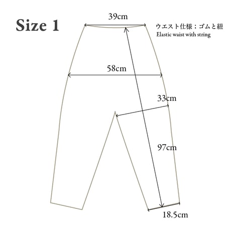 シルッキパンツ-SILKKI STRETCH-