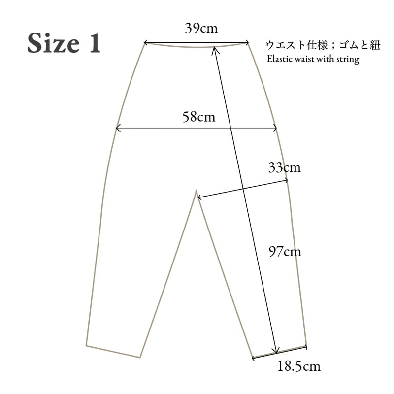 シルッキパンツ-SILKKI STRETCH- | SILKKI shop