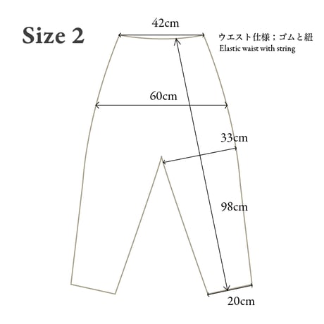 シルッキパンツ-SILKKI STRETCH-