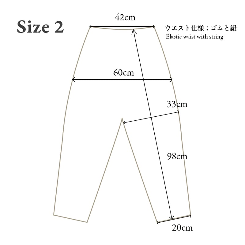シルッキパンツ-SILKKI STRETCH- | SILKKI shop