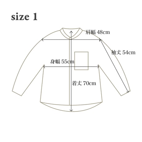 シルッキスタンドカラーシャツ