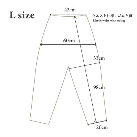 シルッキパンツ -SILKKI DENIM-
