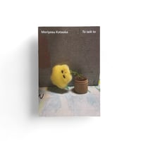 To talk to - 片岡メリヤス / Meriyasu Kataoka