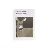 倉田悟　kurata satoru 作品集 直筆サイン ドローイング付き 倉田悟 kurata satoru 作品集 直筆サイン ドローイング付き