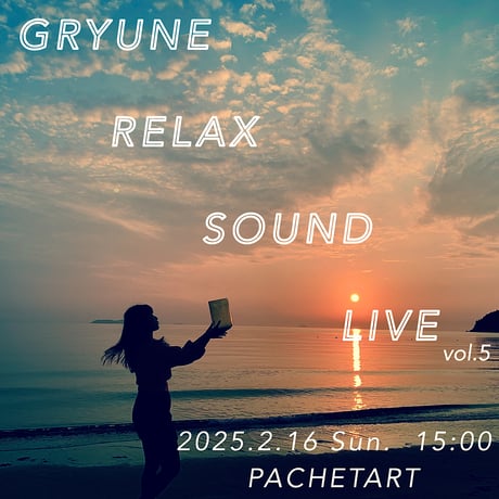 GRYUNE RELAX SOUND LIVE vol.5 @TOKYO コンサート前売券