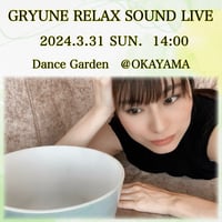 GRYUNE RELAX SOUND LIVE @OKAYAMA コンサートチケット