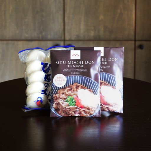 牛もち丼セット | がいせん桜 新庄宿 - ネットストア