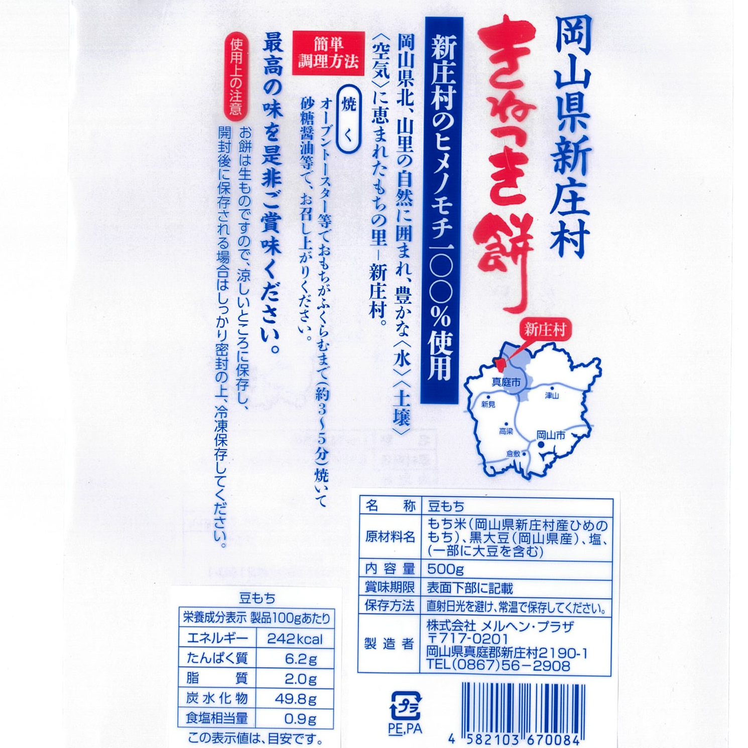 original