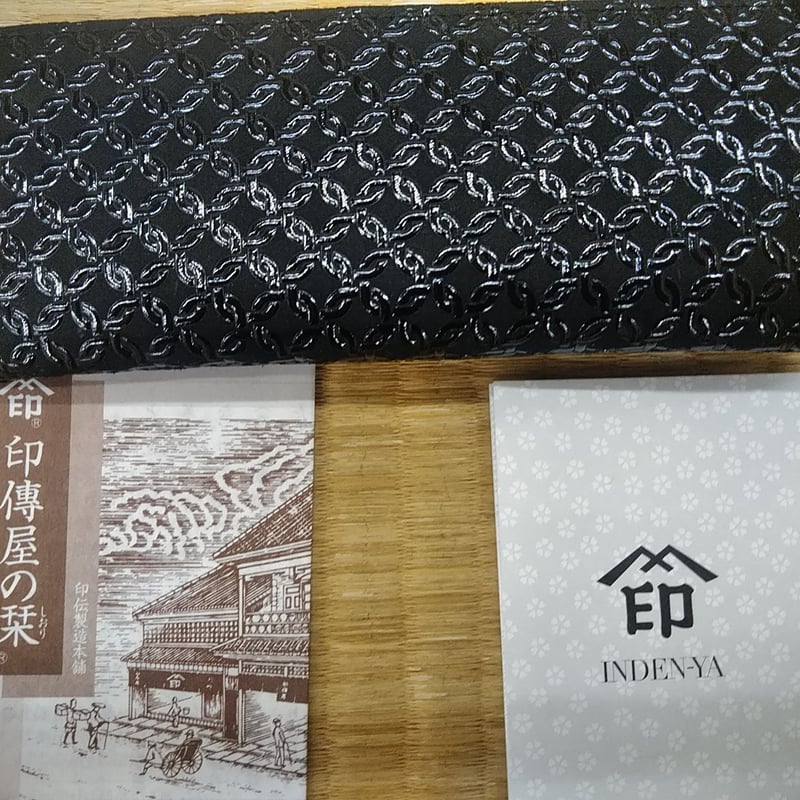 印傳屋 ペンケース 輪つなぎ 黒×黒 上原勇七商店製 | おおがや Kimono