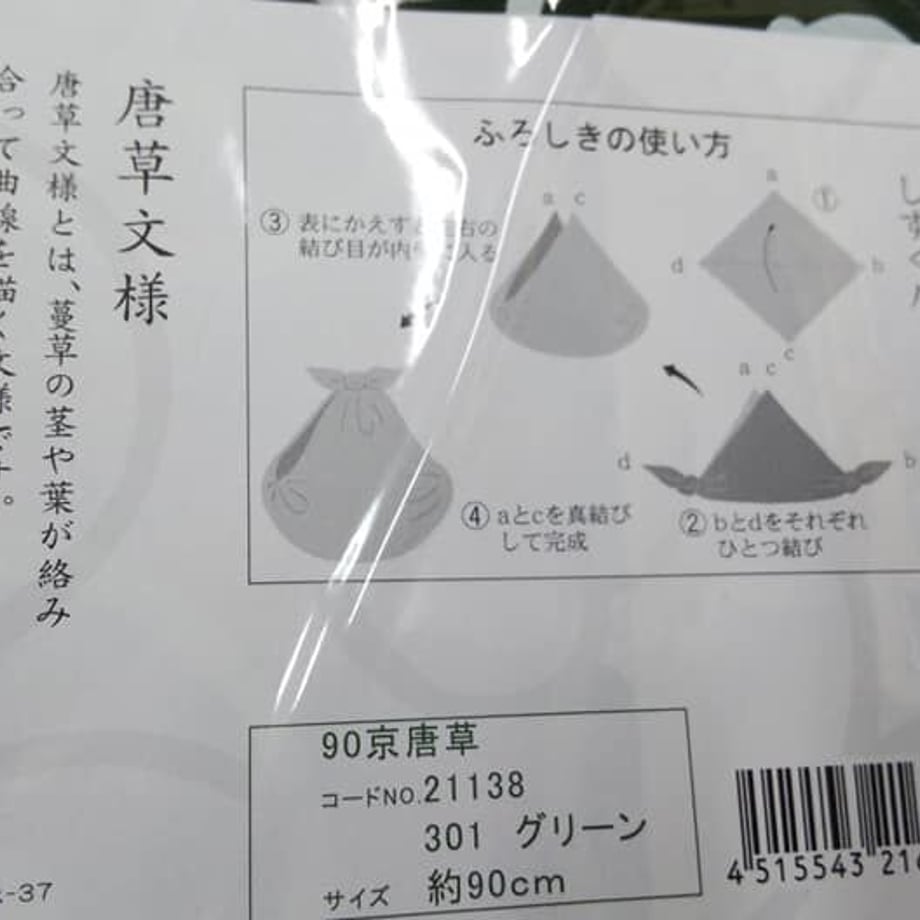 5fb7b263df515933ed25a4d2