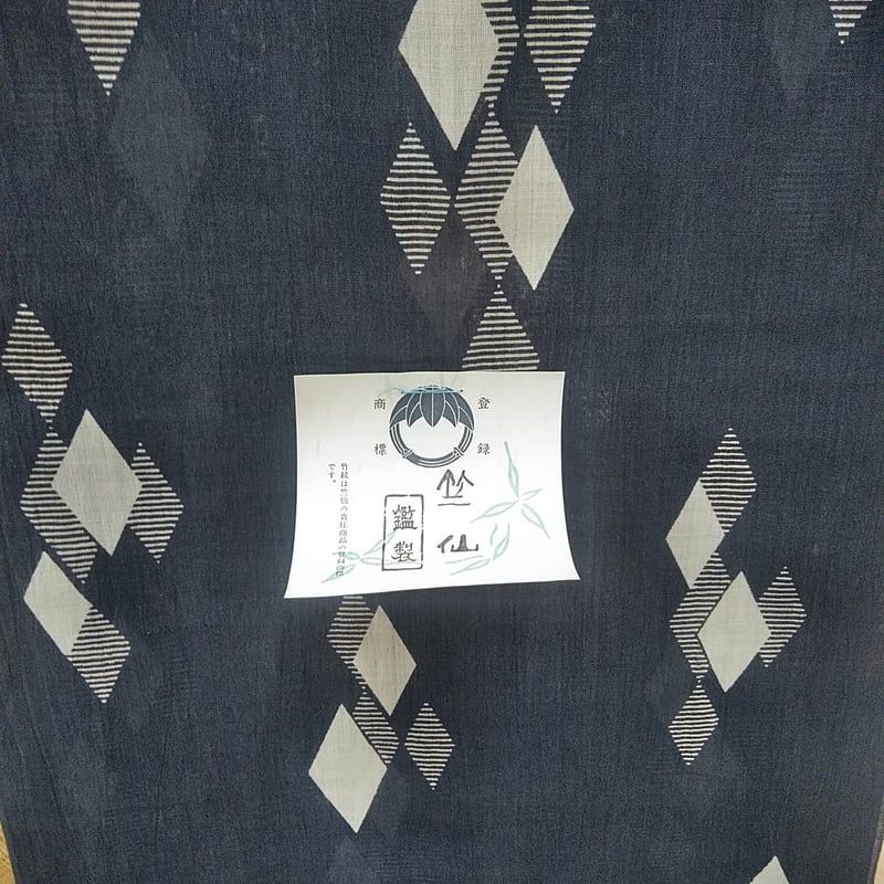 竺仙 小千谷ちぢみ 麻小紋 | おおがや Kimono ネットショップ by