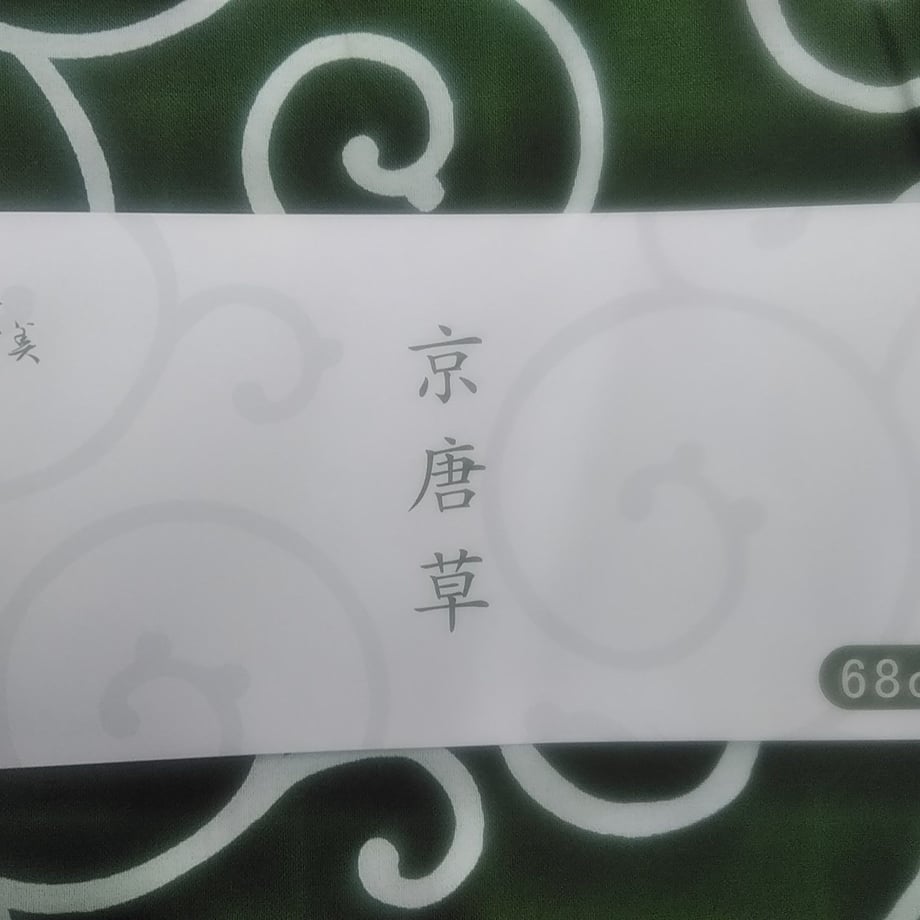 5ed3584bbd21784fe61decbf