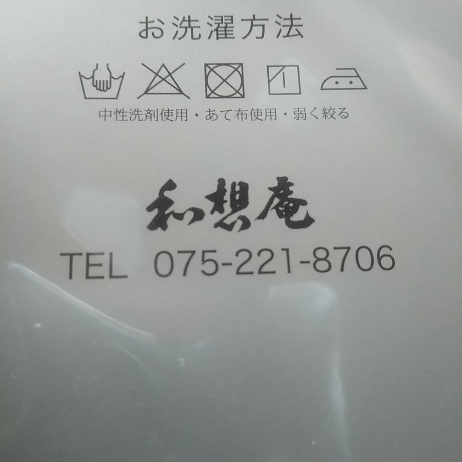5edb2b27cee9ea637c1514b5