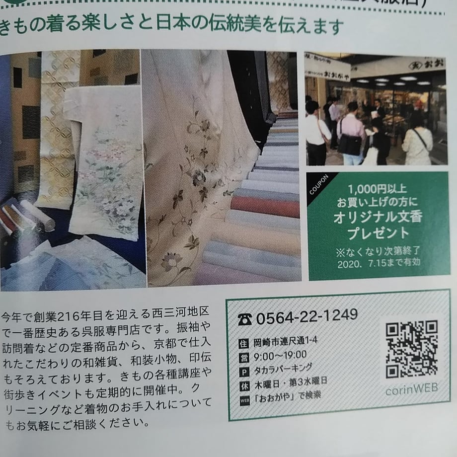 5ed70927bd217803e0abd3a5