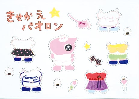 パオロンプロデュース ポストカード 5種セット