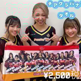 名古屋グランパス公式チア チアグランパス新グッズ販売！ | ZAT