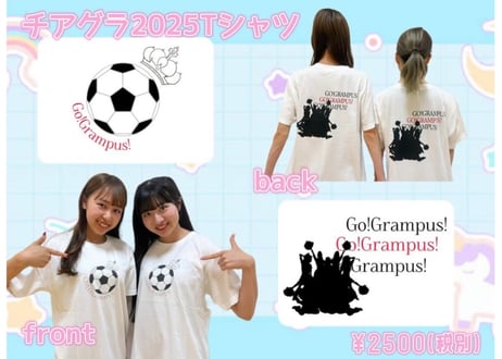 CATEGORY 名古屋グランパス公式チア チアグランパスグッズ | ZAT