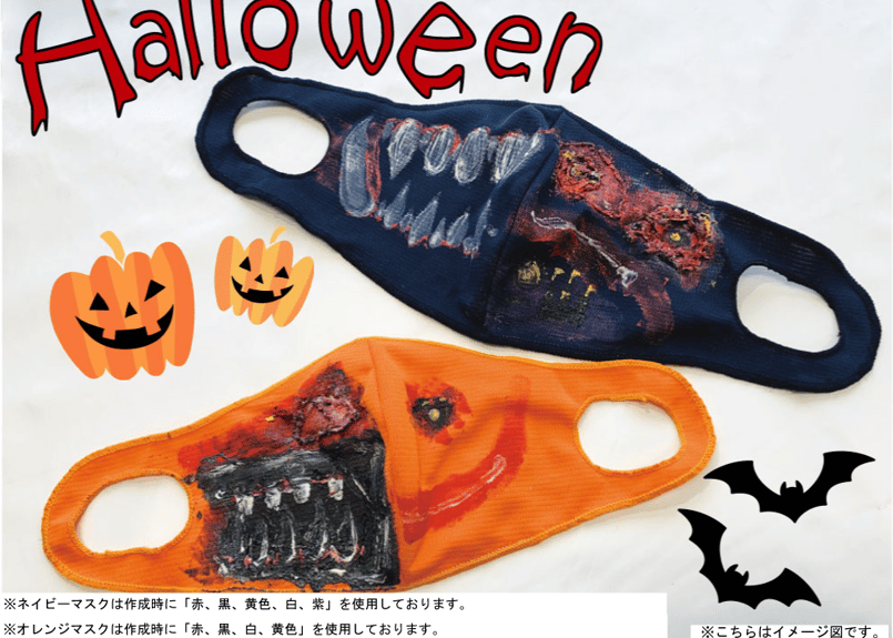 ミラクルマスク Dセット（紫・黄緑・茶色） | ZAT ONLINE STORE