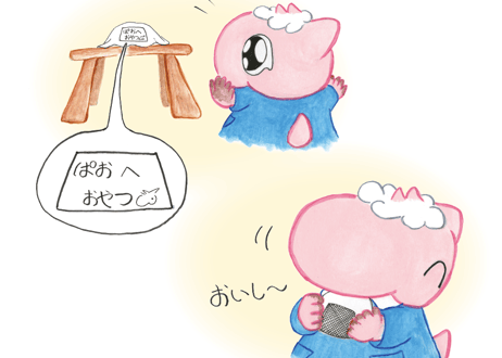 ぱおろんのえほん