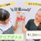 クリアボトル