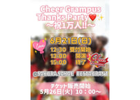 Cheer Grampus Thanks Party〜祝1万人❗️〜