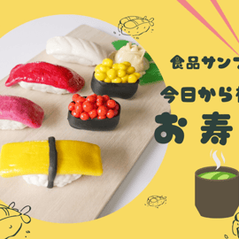 食品サンプル　ラザニア 食品サンプル ラザニア - メルカリ
