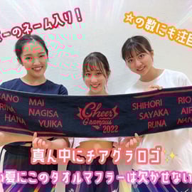 チアグランパス　グッズ　セット　チアグラ　グランパス　名古屋グランパス チアグランパス公式グッズ 4月6日物販予定商品紹介✨ ❤️ガチャ