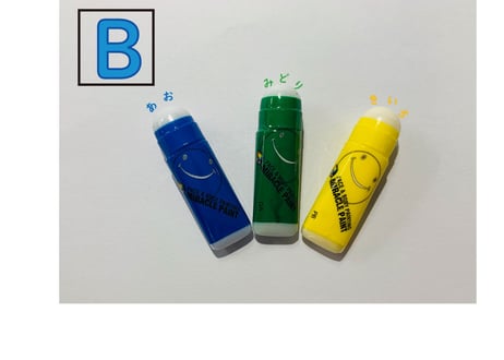 ミラクルマスク　Bセット（青・緑・黄色）