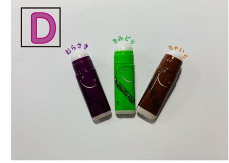 ミラクルマスク　Dセット（紫・黄緑・茶色）
