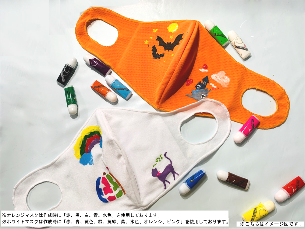 ミラクルマスク Dセット（紫・黄緑・茶色） | ZAT ONLINE STORE