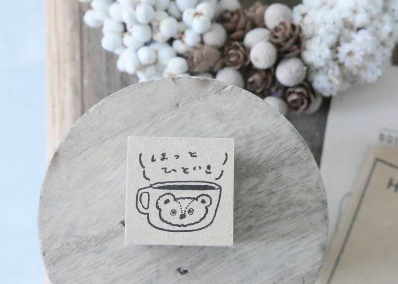 ラバースタンプ25mm『クマのほっとひといき』 | トビマツショウイチロウ