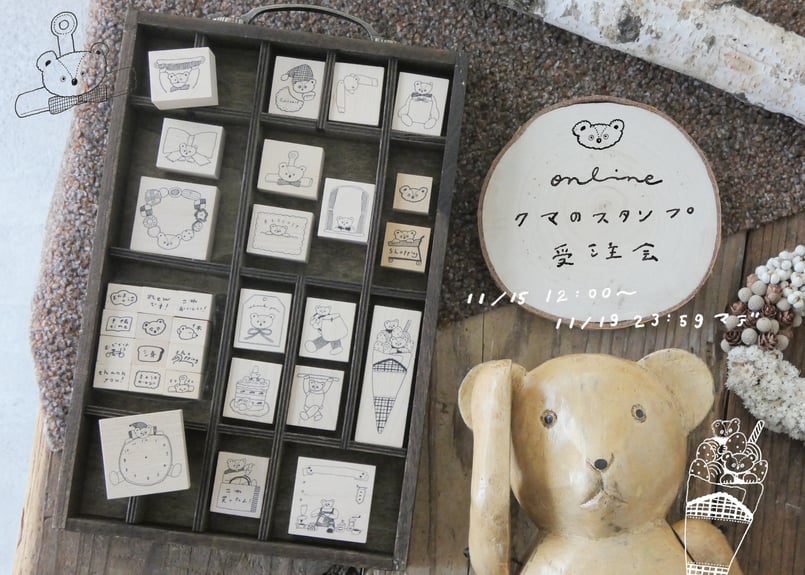 【新作含む】トビマツショウイチロウ　マスキングテープ12本セット 新商品】トビマツショウイチロウ マステキングテープ | masking tape