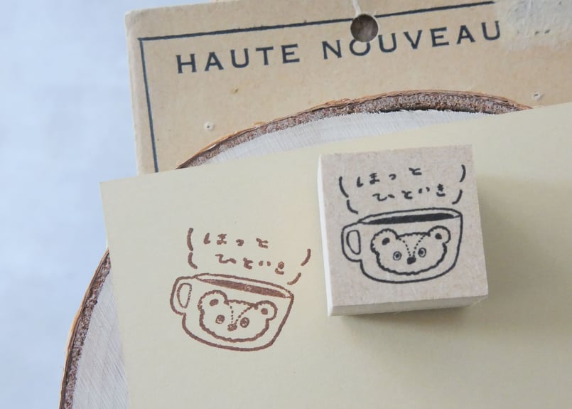 ラバースタンプ25mm『クマのほっとひといき』 | トビマツショウイチロウ