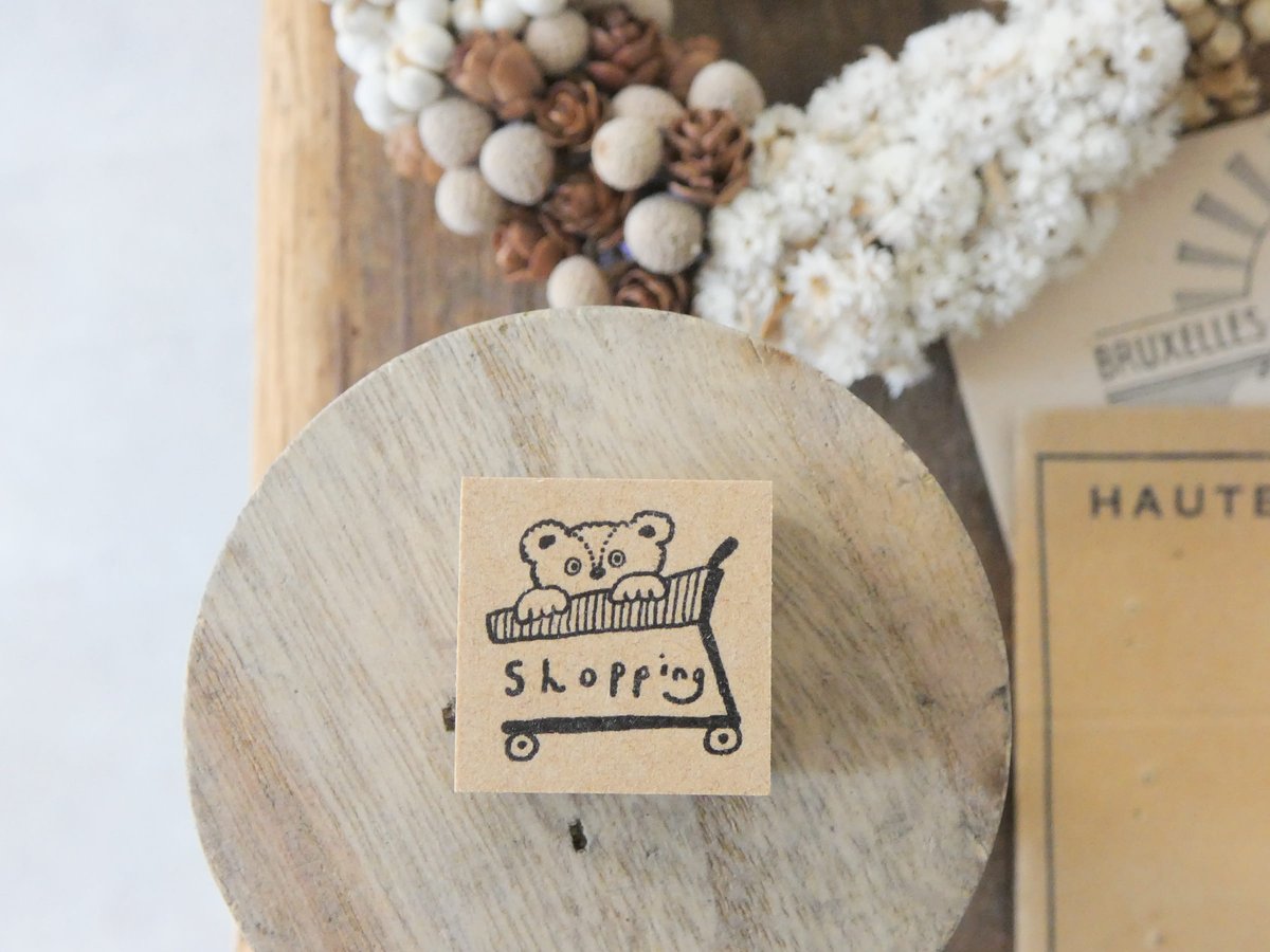 ラバースタンプ25mm『クマのshopping』 | トビマツショウイチロウ