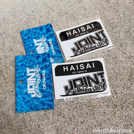 Joint Clothing Sticker / HAISAI