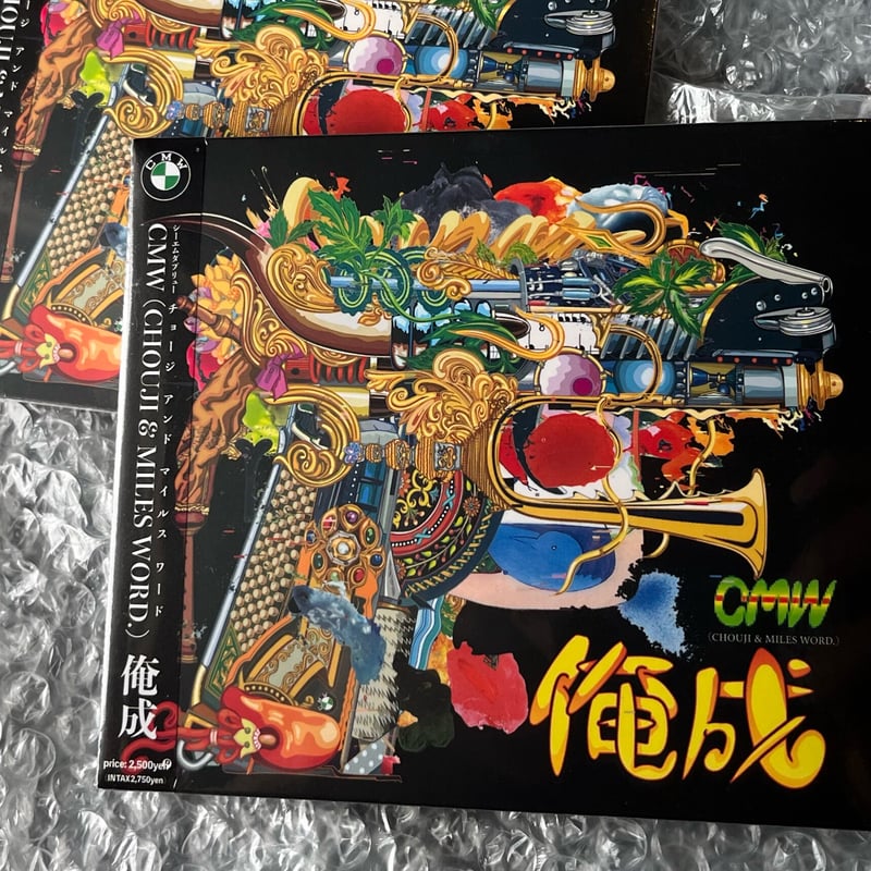 邦楽 CHOUJI &ING COLLABORATION 邦楽 CHOUJI &ING COLLABORATION 邦楽 CHOUJI &ING