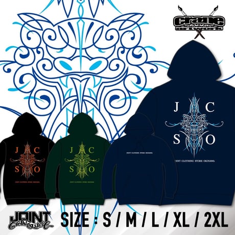 Joint Clothing Pullover Hoodie