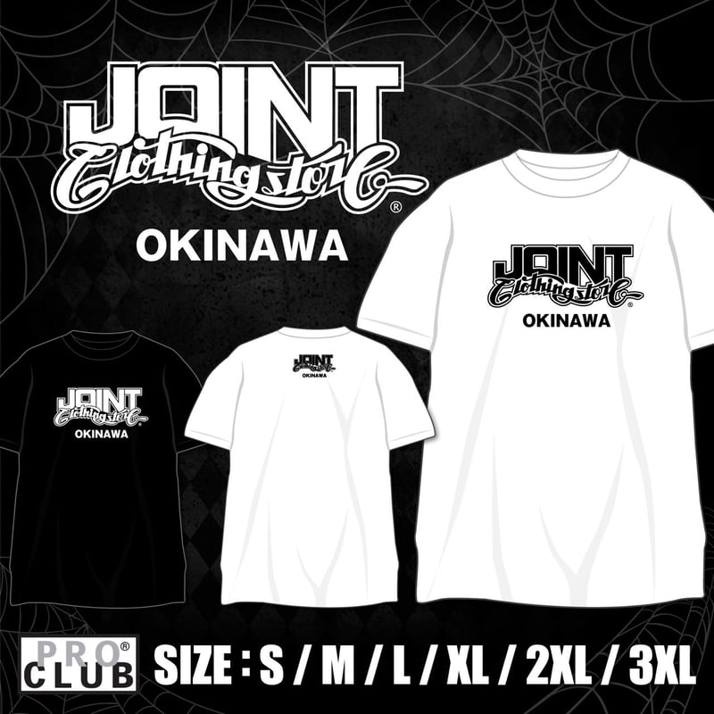 Joint Clothing Official Logo T-Shirt | JOINT CL