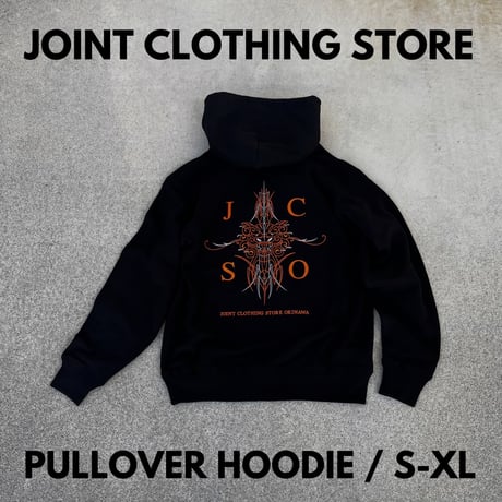 Joint Clothing Pullover Hoodie